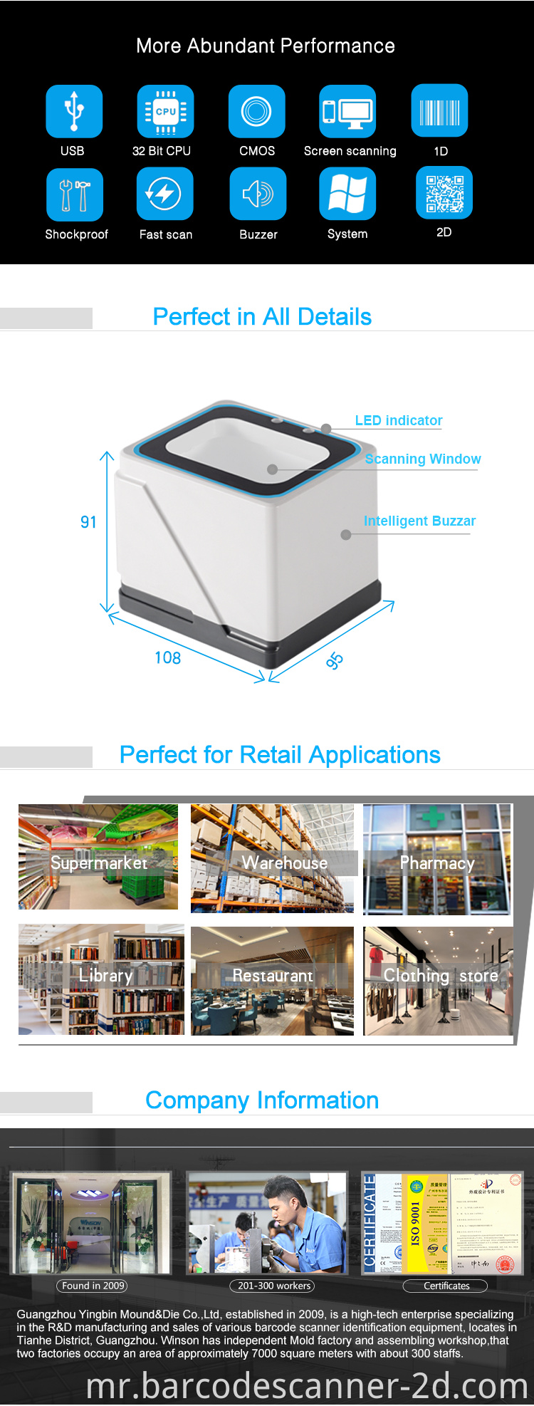 barcode scanner 